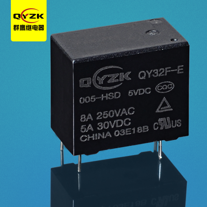 8a小型继电器 - QY32F