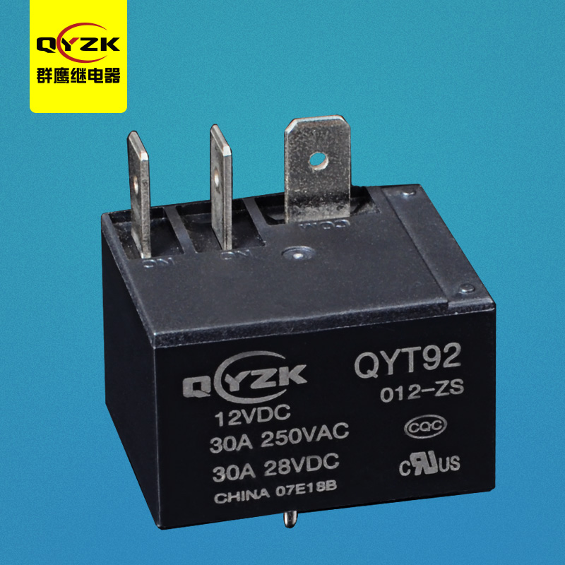 12V转换常用继电器-QYT92