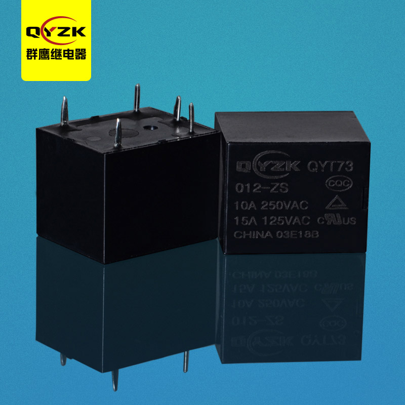 12v小型继电器 - QYT73