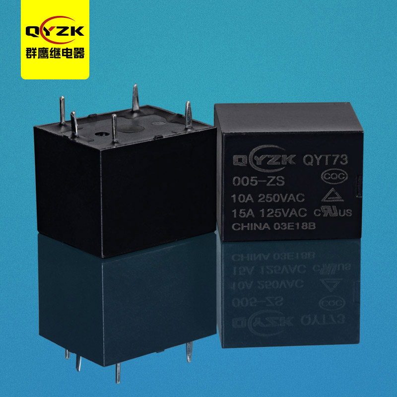 5v小型继电器 - QYT73