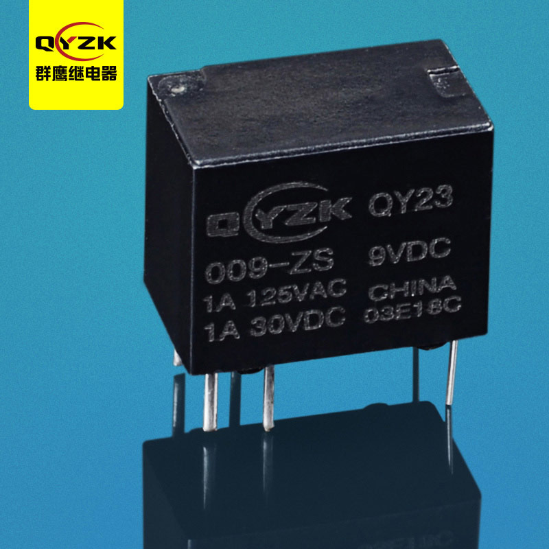 9V 小型通讯继电器-QY23
