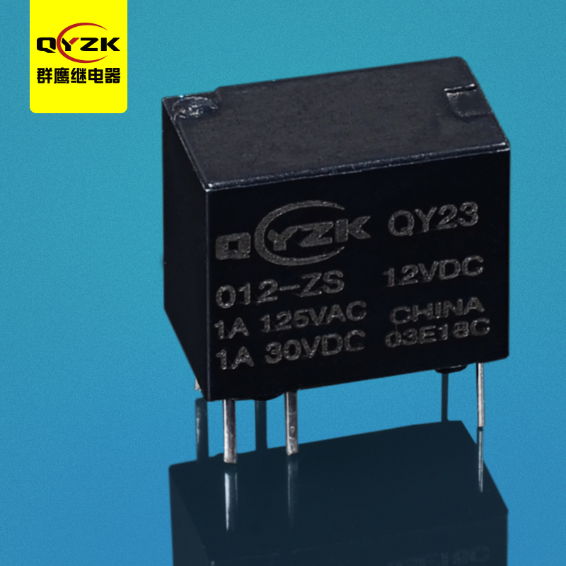 12V 小型通讯继电器-QY23