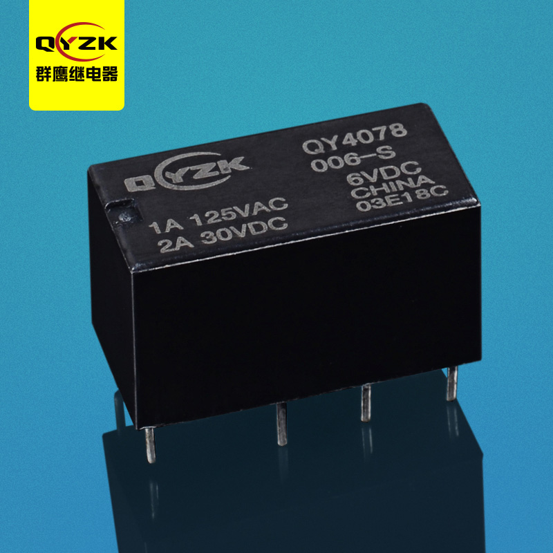 6V 超小型通讯继电器-QY4078