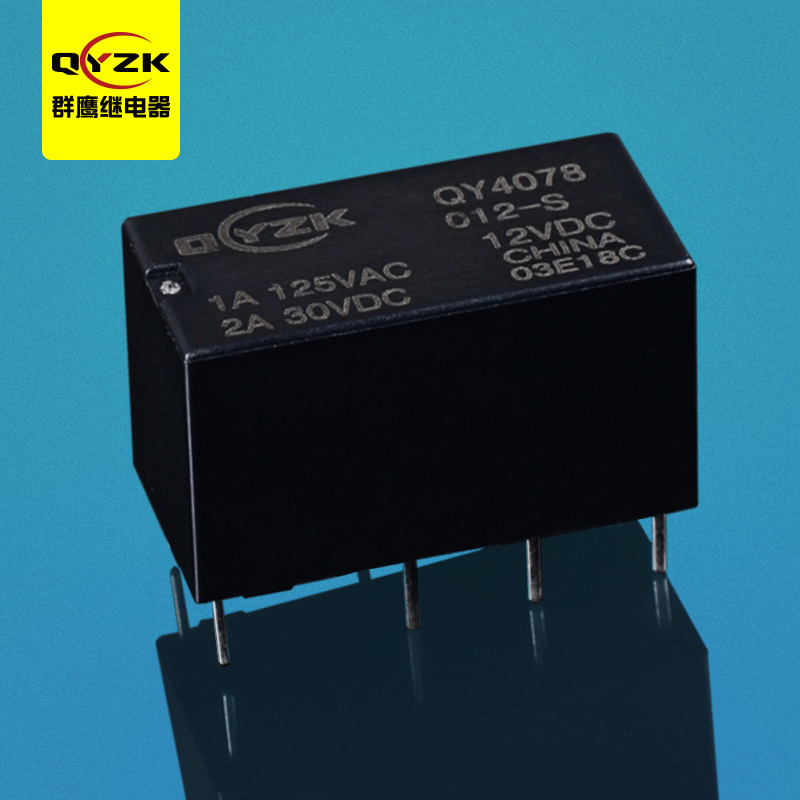 12V 超小型通讯继电器-QY4078
