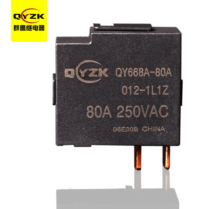 80A磁保持继电器-QY668A