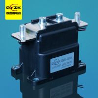 250A 高压直流继电器-QY5