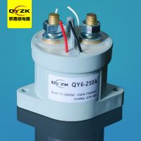 250A 高压直流继电器-QY6