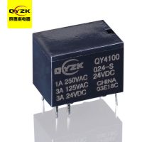 24V 超小型通讯继电器-QY4100