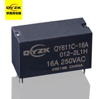 小型16A磁保持继电器-QY611C