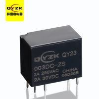 24V 小型通讯继电器-QY23