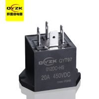 QYT97-012DC-HS继电器